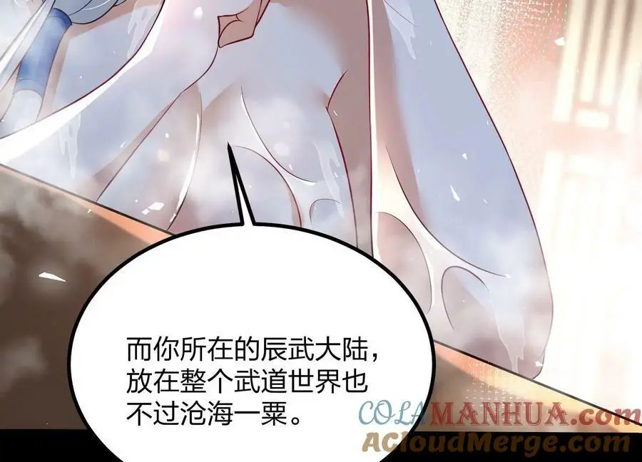 004 逃出仙魔潭188