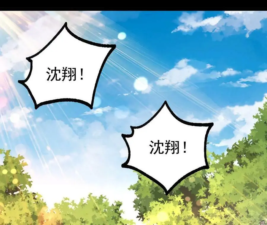 032 八重境99