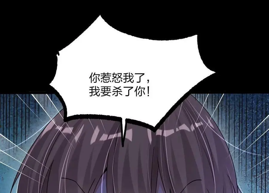 001 沈家废物70
