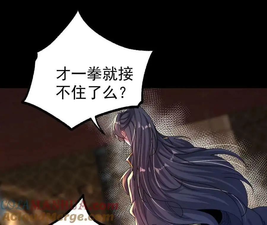 031 毁灭33