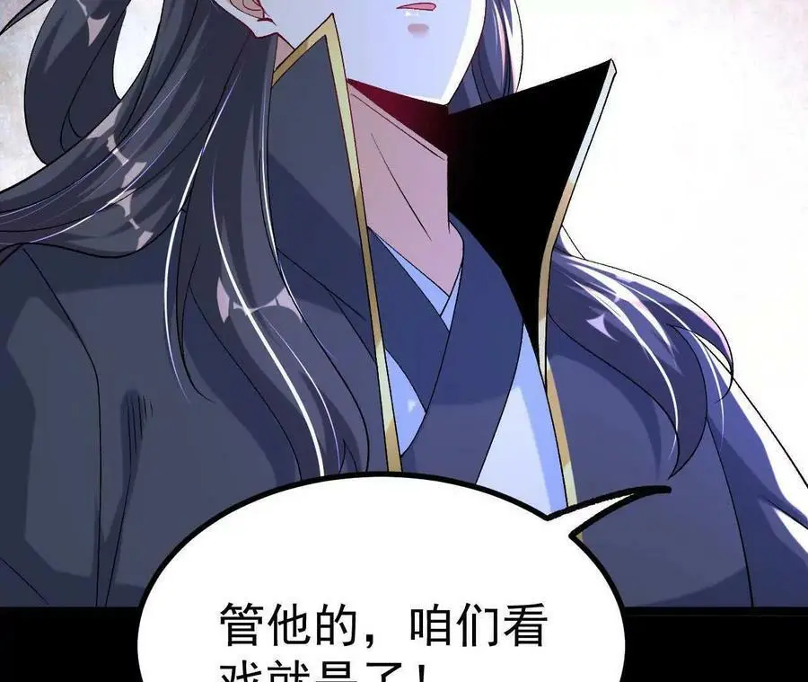 036 投怀送抱74