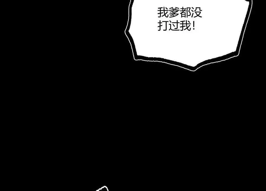 017 杀人诛心26