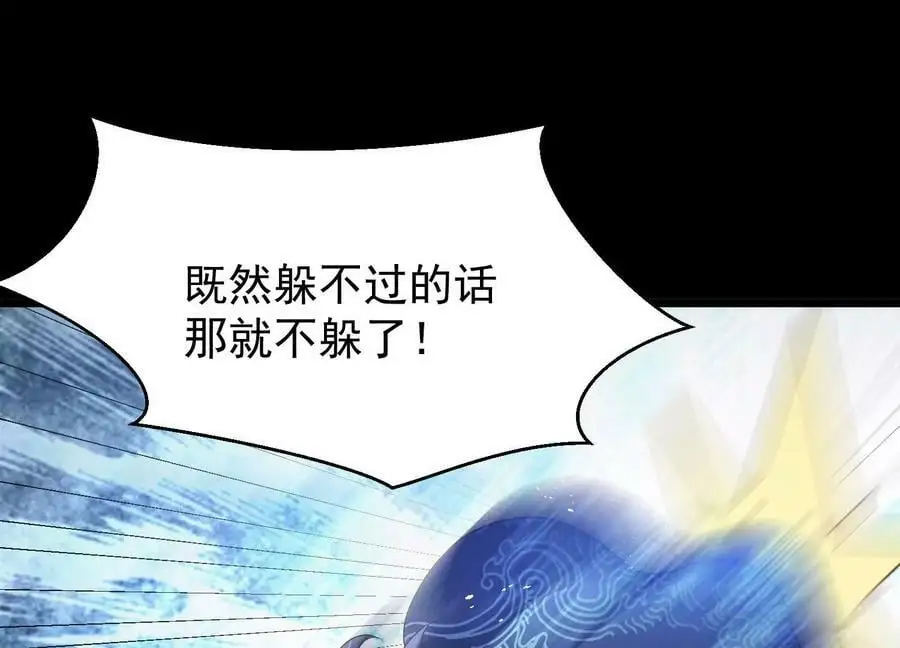 009 替父出战182
