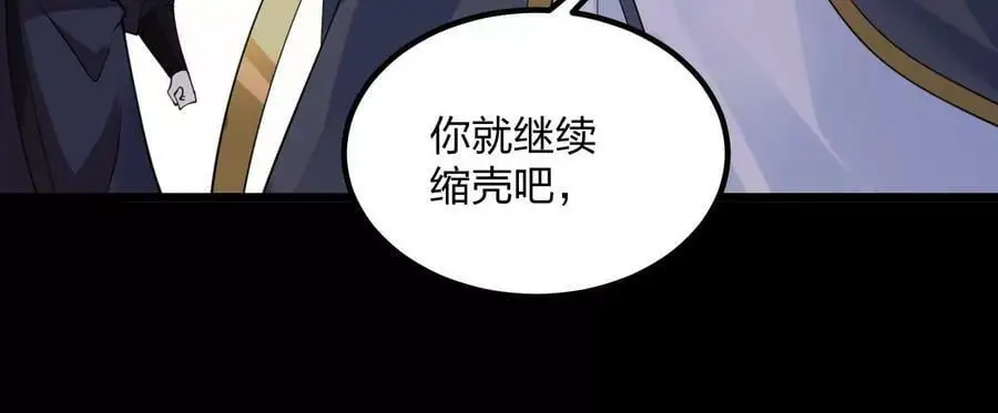 001 沈家废物47