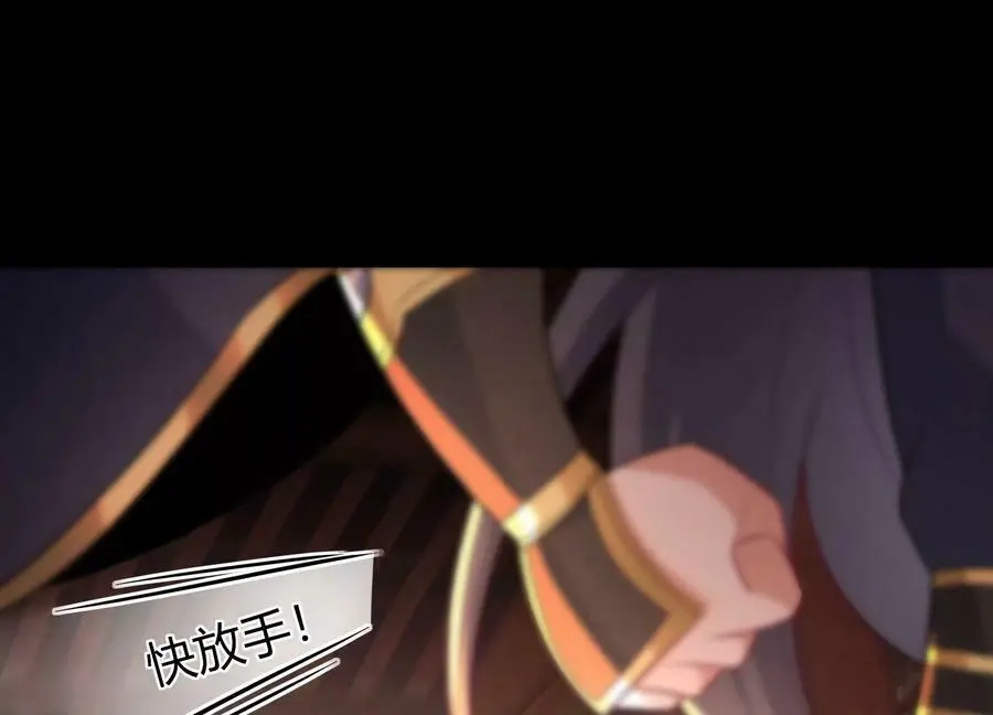 017 杀人诛心71