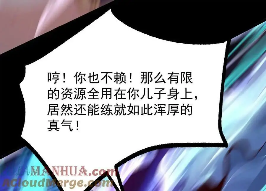 009 替父出战36