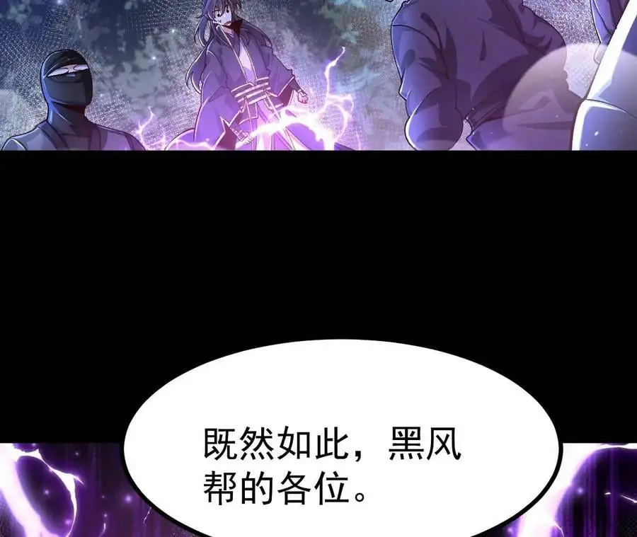 028 调虎离山14