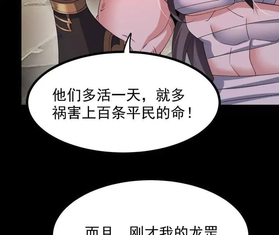 058 真元丹71