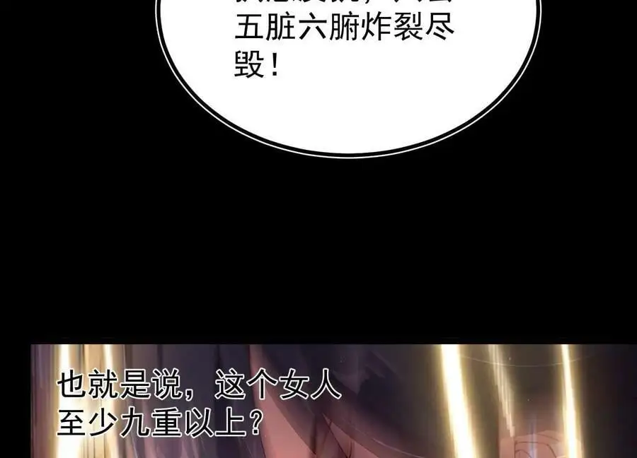 015 师母的调教？61
