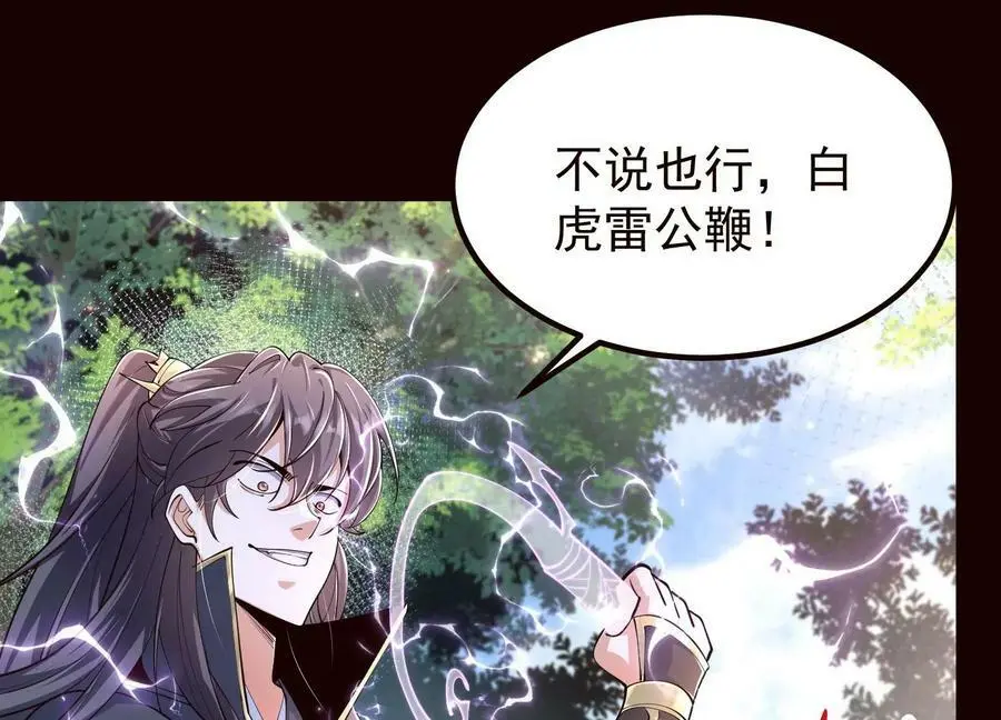 020 又是药家？！53