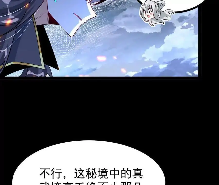 061 争夺102