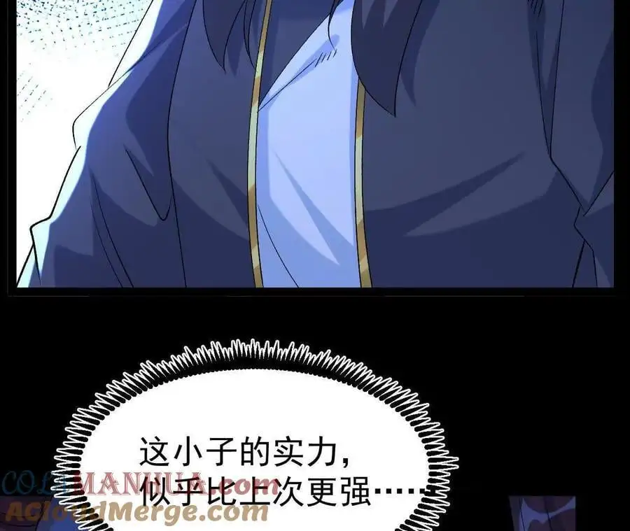 060 神兵84