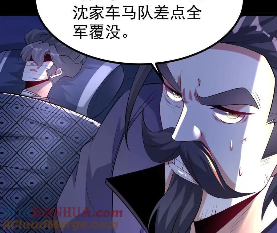 040 救急81