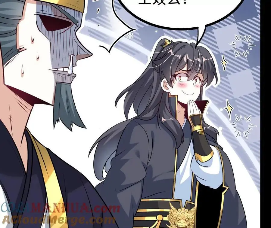 56 天龙宝藏？21