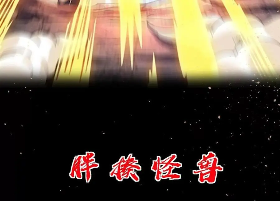 上线预告20