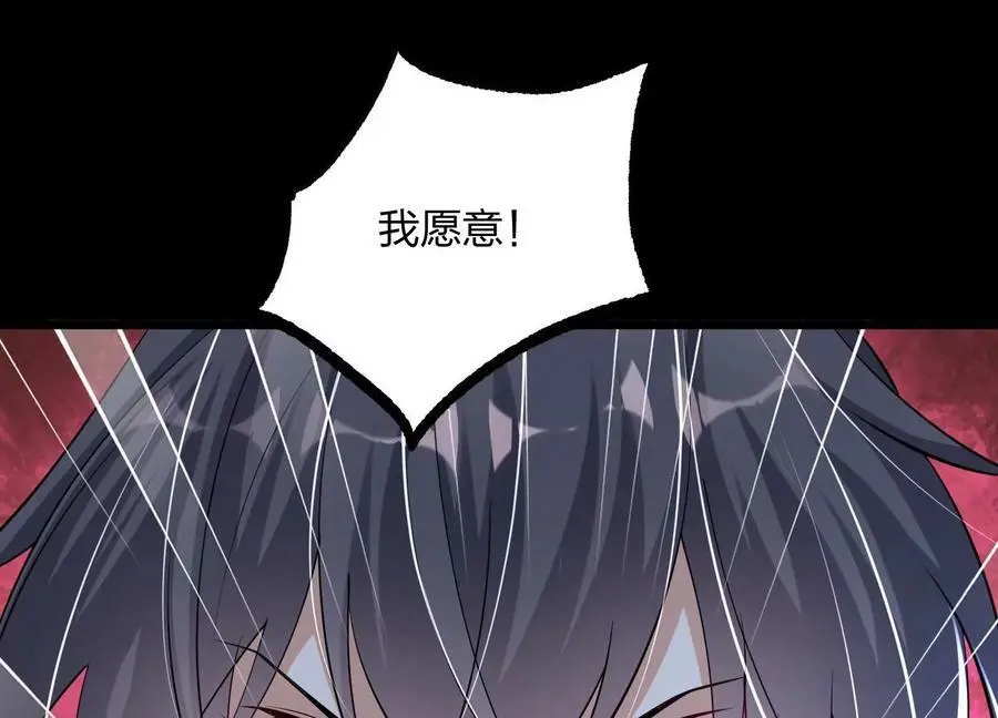 003 神脉融合75
