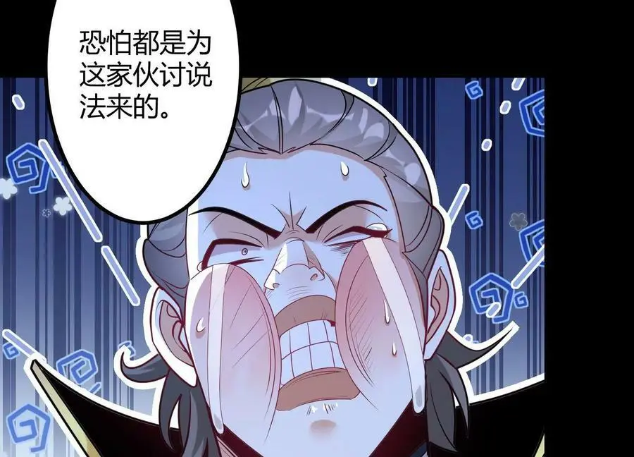 017 杀人诛心77
