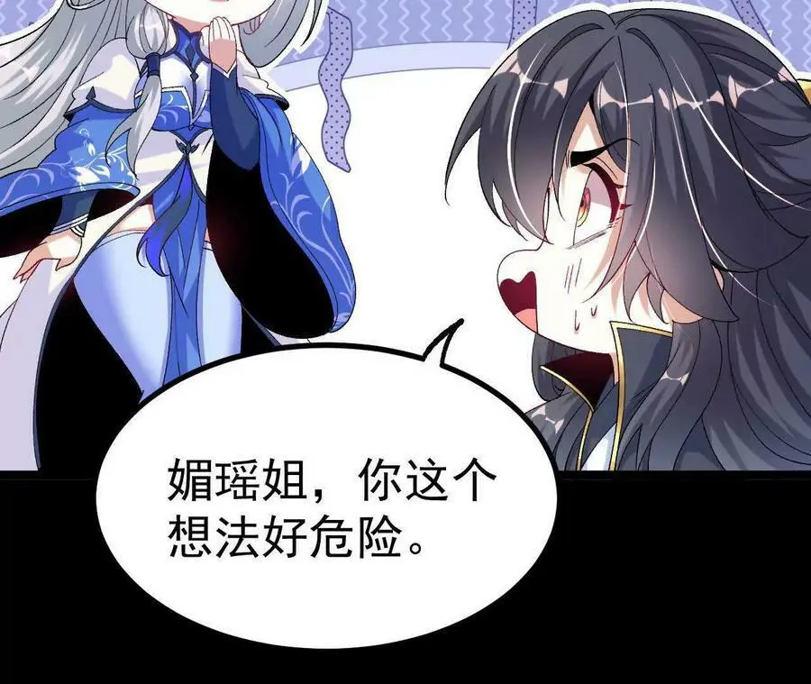 036 投怀送抱63