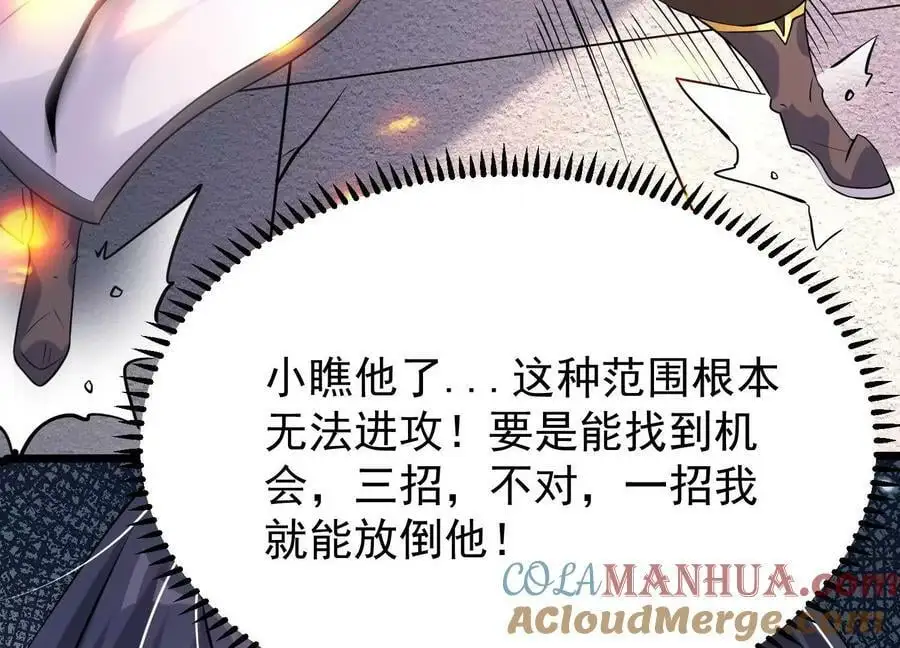 007 赌约124