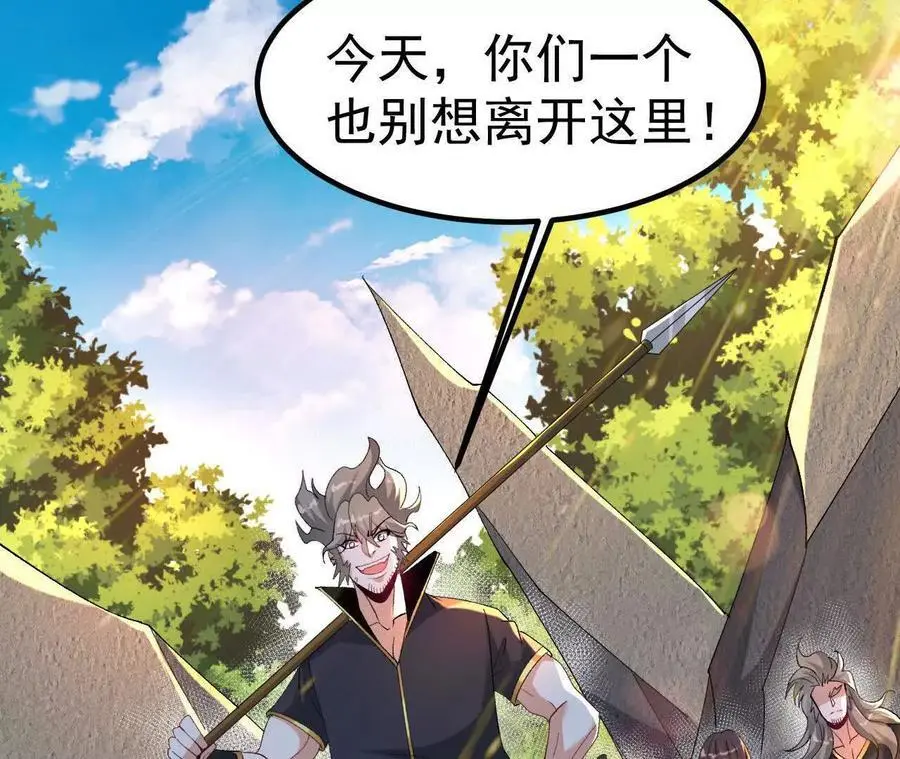 039 仗势欺人23