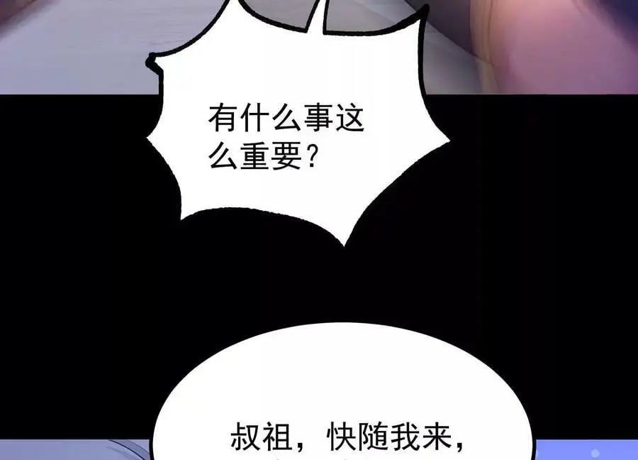 021 家族失踪103