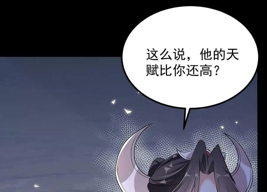 007 赌约39