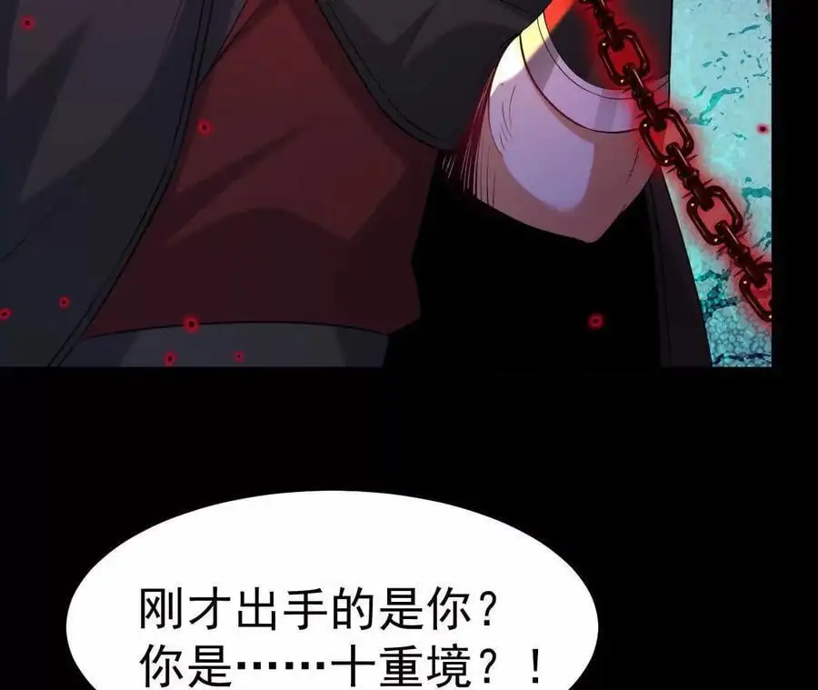 041 万魔锁65
