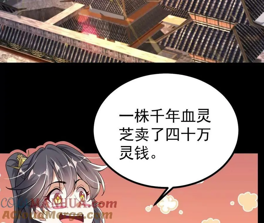 026 王城武道会6