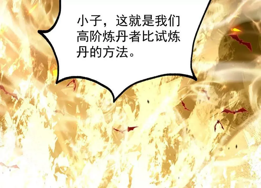 023 逼入绝境！6