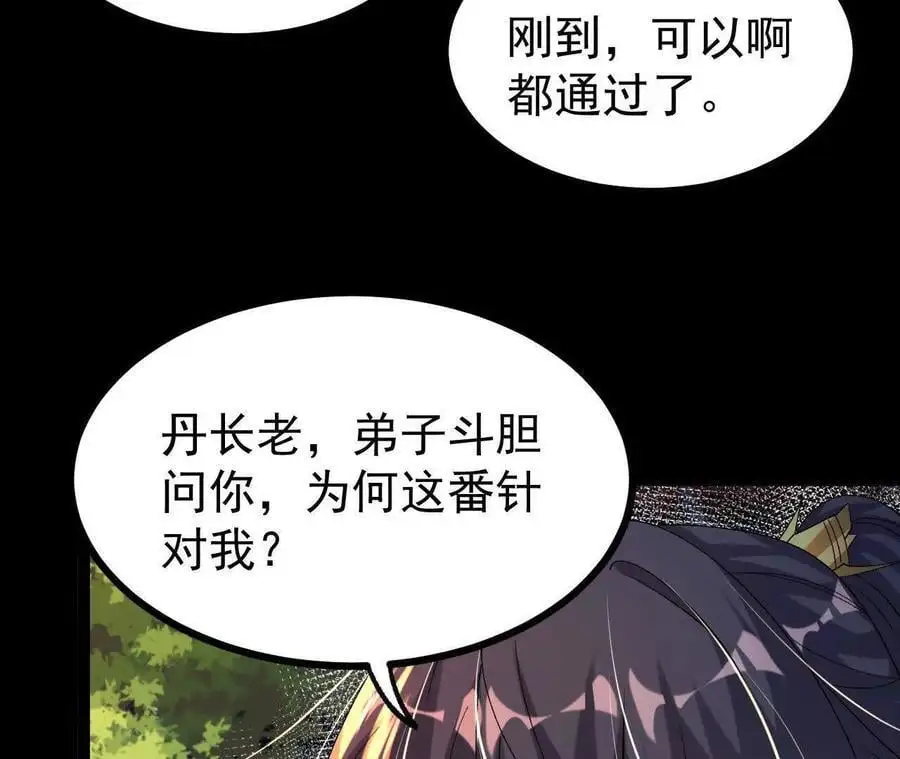 050 第三道考核14