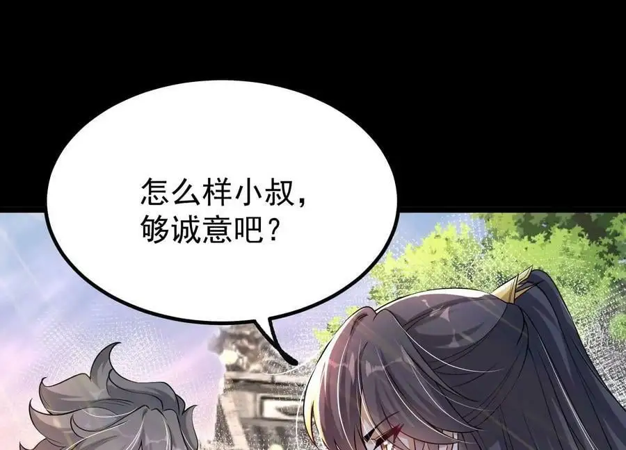 007 赌约18