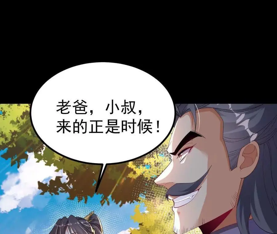 039 仗势欺人25