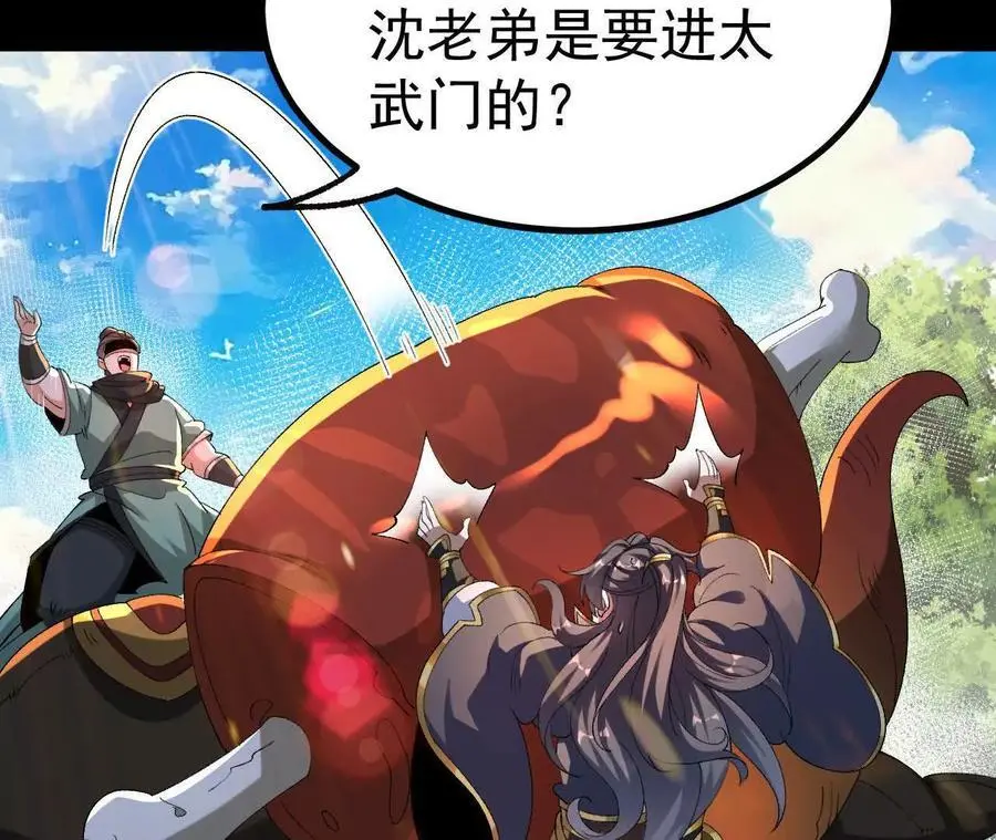 044 公报私仇65