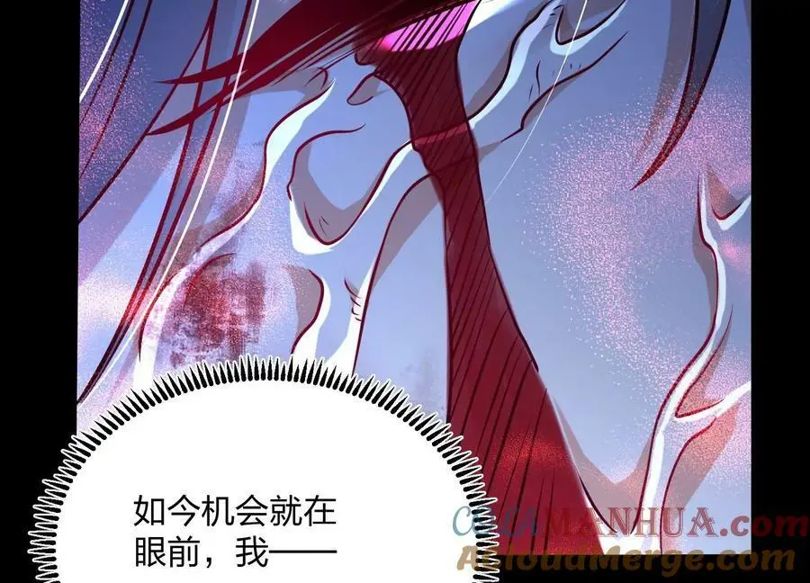 003 神脉融合124