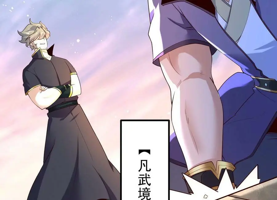 009 替父出战66