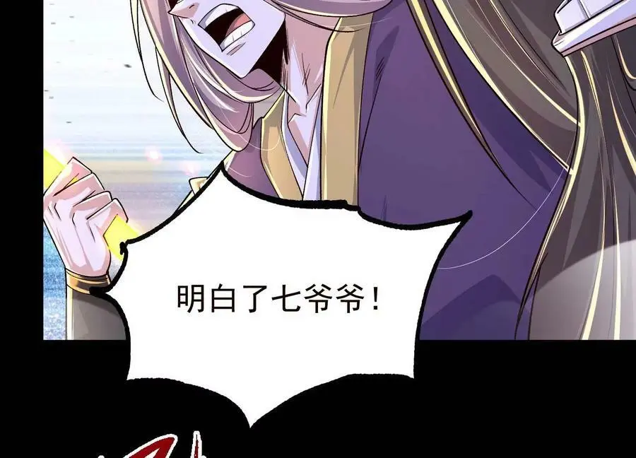 021 家族失踪21