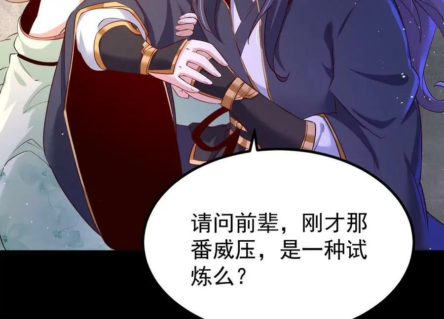 015 师母的调教？98