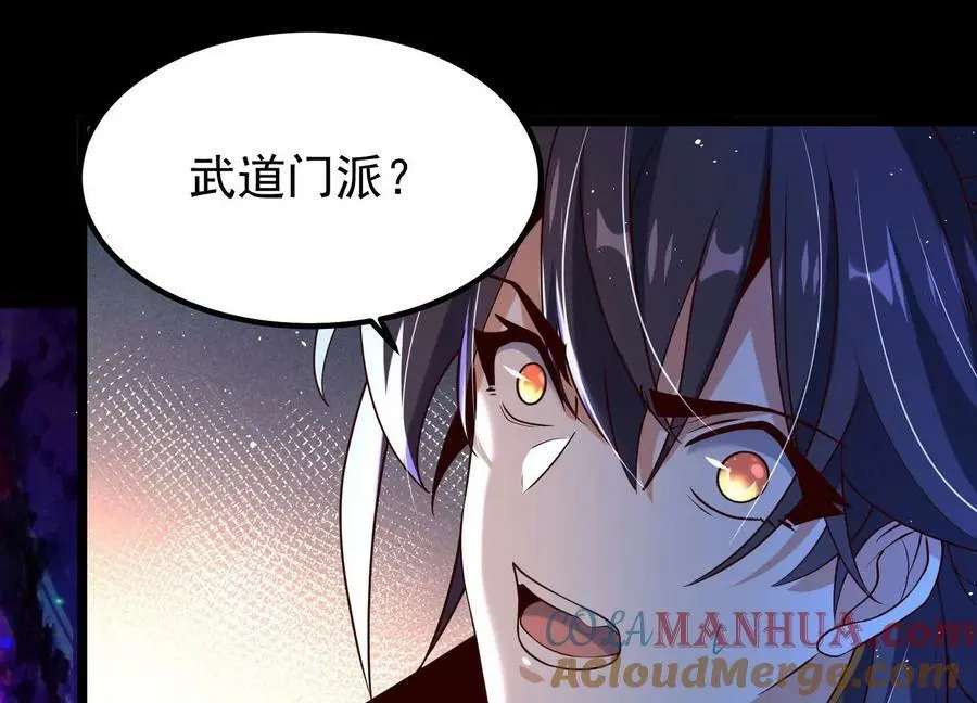 012 第二层试炼124