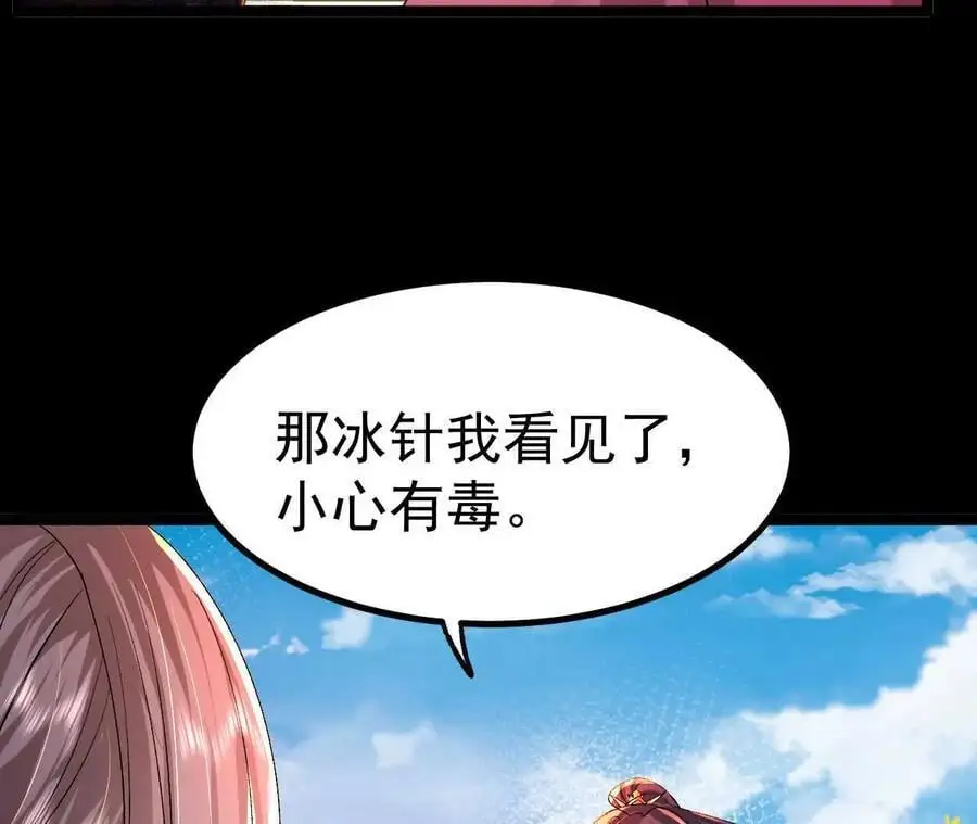 037 龙武14