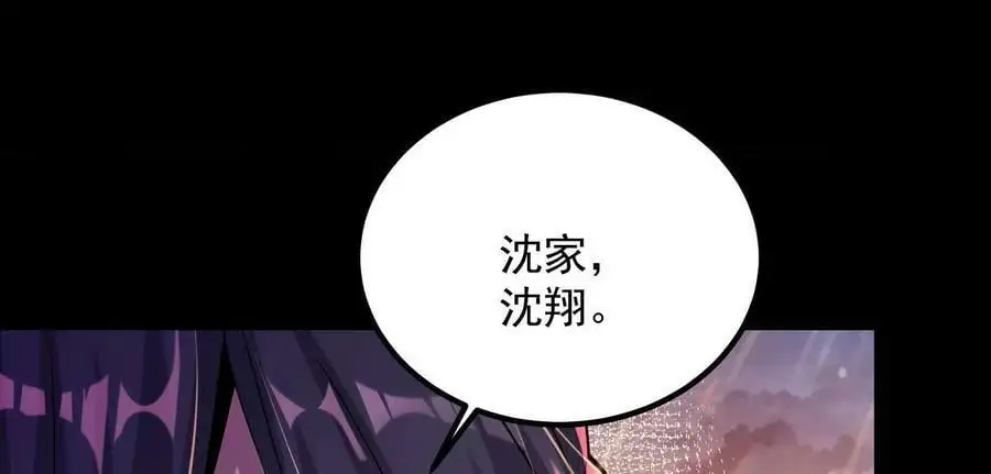 011 白虎，看鞭！175