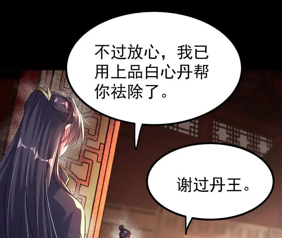 037 龙武29