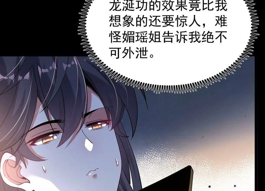 022 玄阳丹炉7