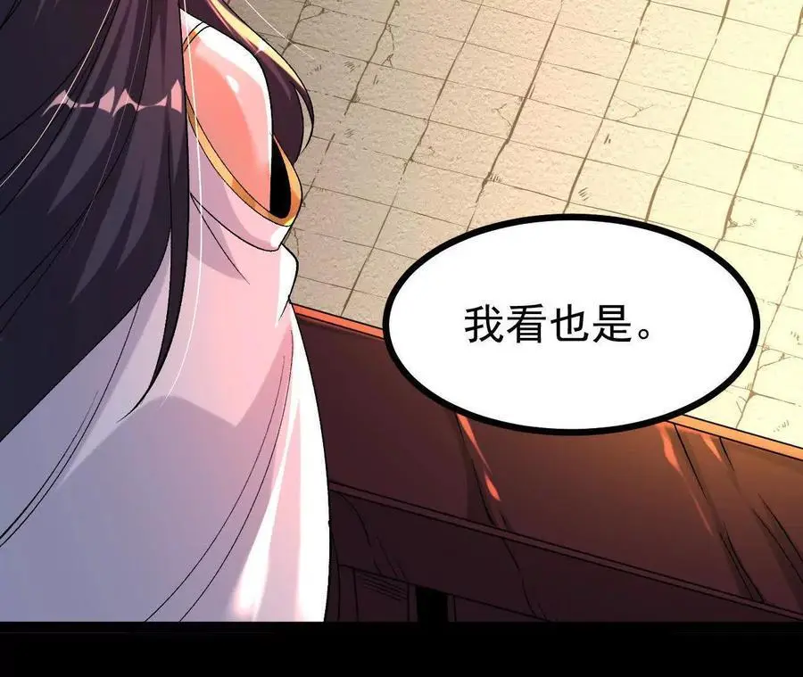 054 真气丹85