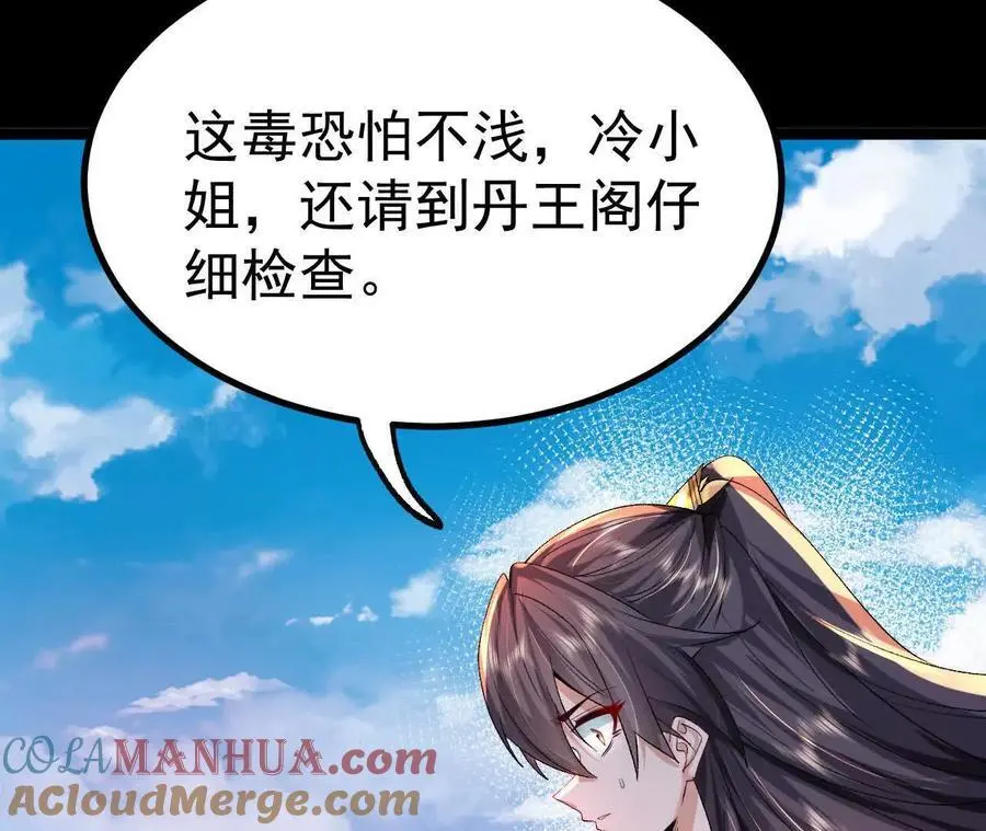 037 龙武21