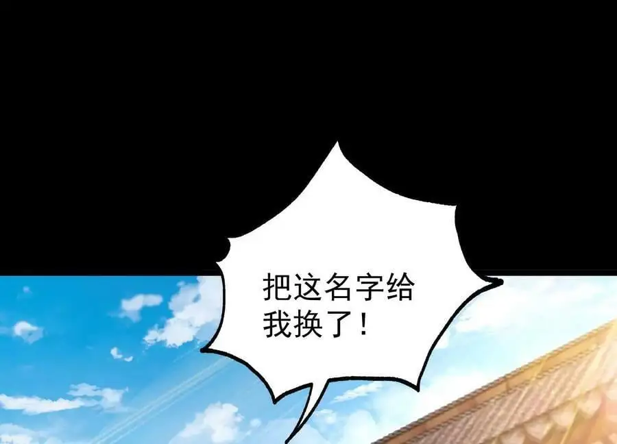 022 玄阳丹炉26