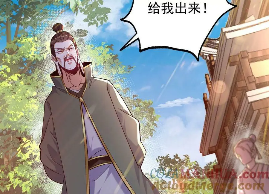 022 玄阳丹炉24
