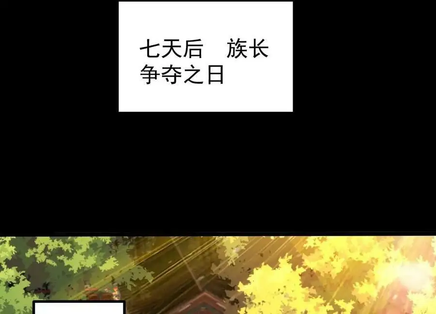 006 异兽挑战177