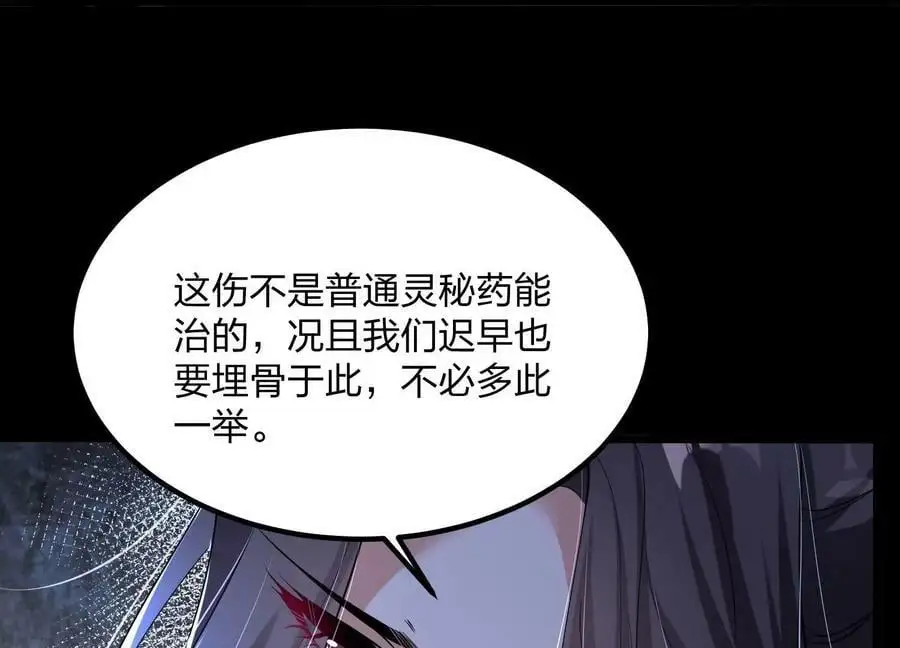 002 崖底的神秘美女们114