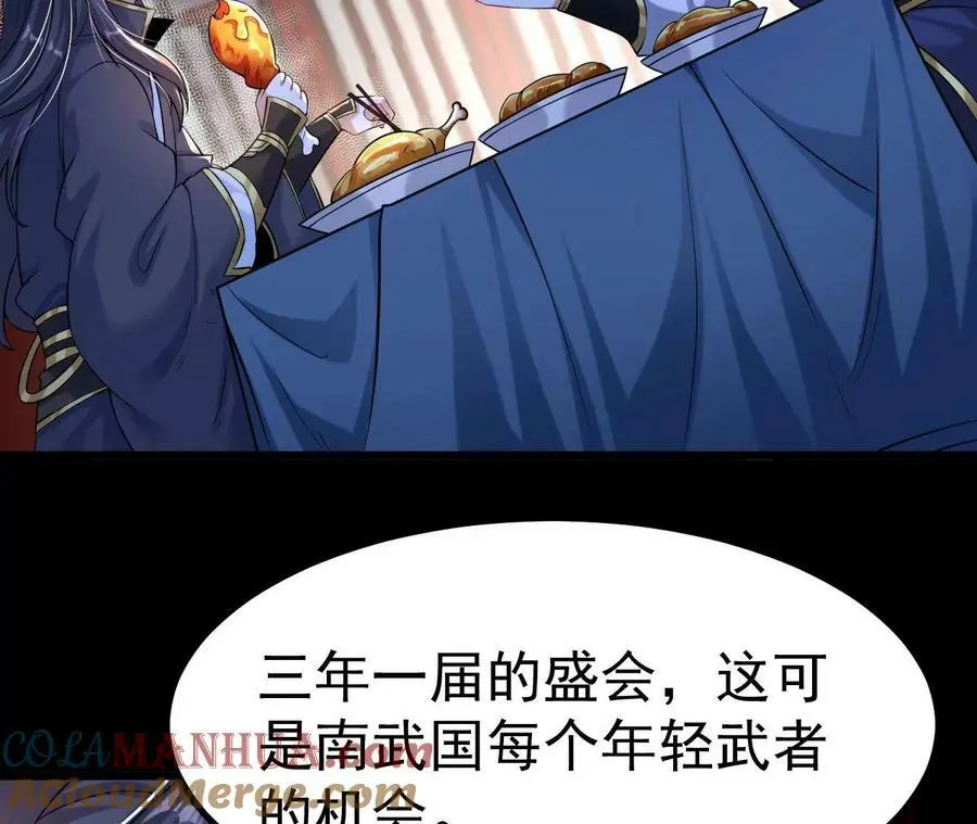026 王城武道会60
