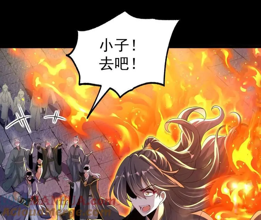 044 公报私仇9